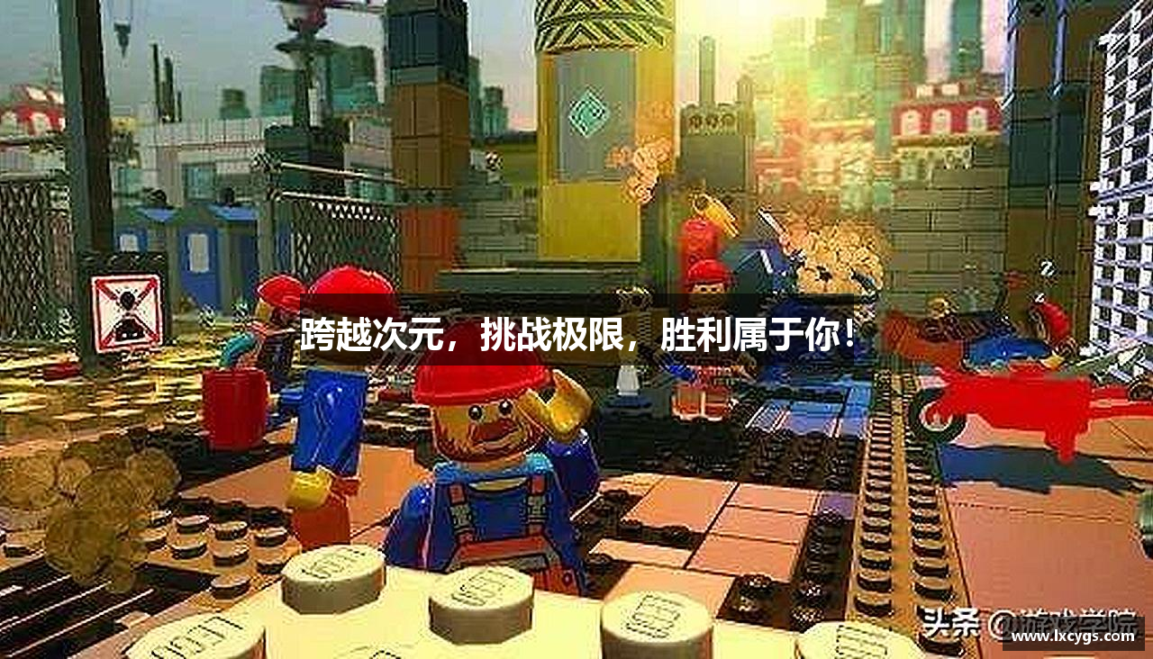 一竞技官网